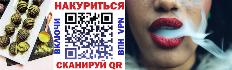 Купить Моздок Еда ТГК конопля