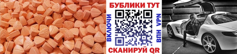 Купить  Моздок  Ecstasy louis Vuitton 
