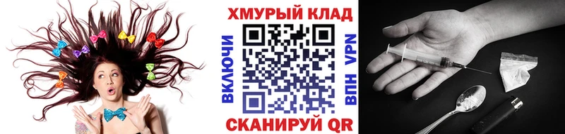 Купить где Моздок ГЕРОИН VHQ
