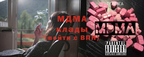 молекула духа Лиски