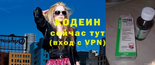 амфетамин Лихославль
