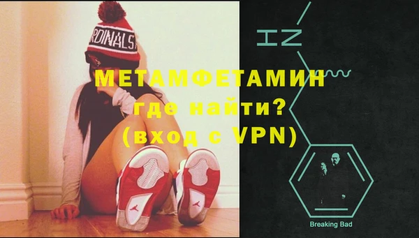 молекула духа Лиски