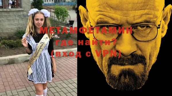 амфетамин Лихославль