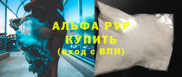 амфетамин Лихославль