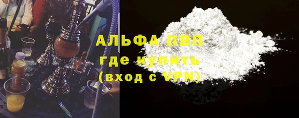 амфетамин Лихославль