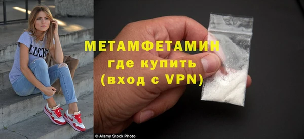 молекула духа Лиски