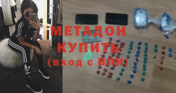 амфетамин Лихославль
