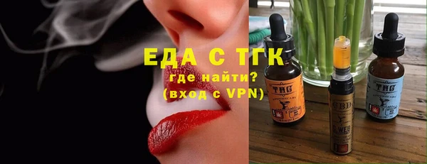 молекула духа Лиски