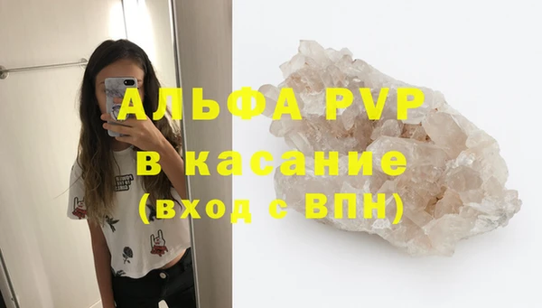 амфетамин Лихославль