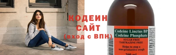 молекула духа Лиски