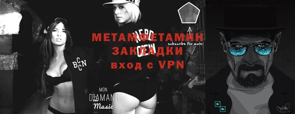молекула духа Лиски