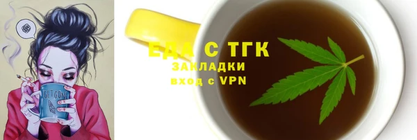 молекула духа Лиски
