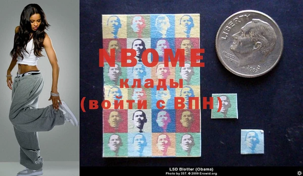 молекула духа Лиски