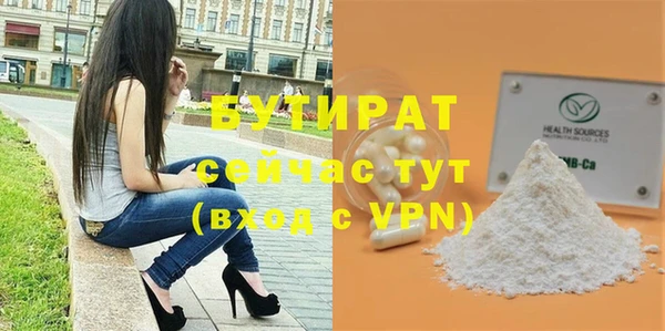 амфетамин Лихославль