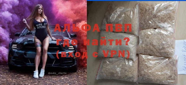 молекула духа Лиски