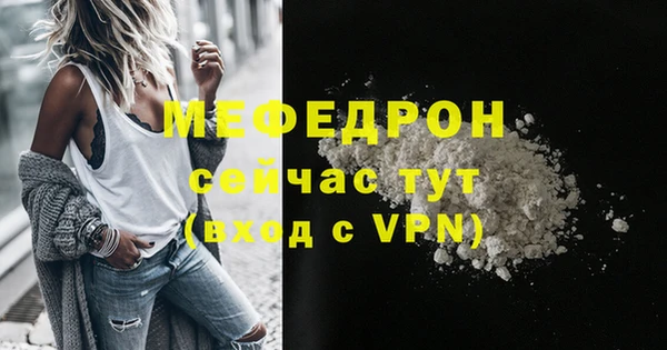 молекула духа Лиски