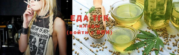 молекула духа Лиски