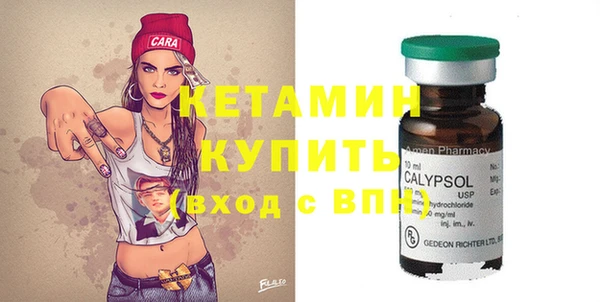 молекула духа Лиски