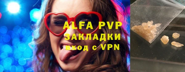 молекула духа Лиски