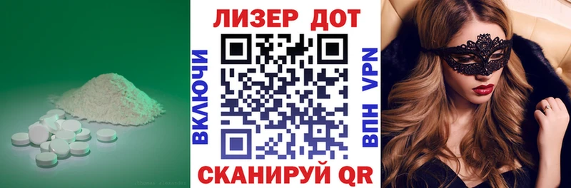 Лсд 25 экстази кислота  Купить закладки  Моздок 