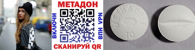 Купить где  Моздок  МЕТАДОН белоснежный 