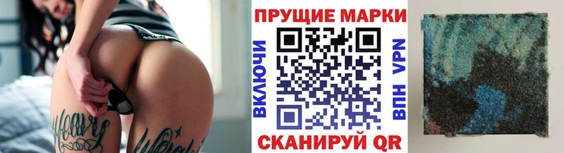 Марки N-bome 1,8мг  Купить где  Моздок 