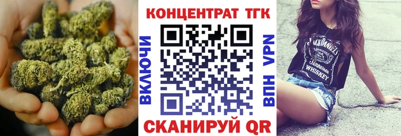 Дистиллят ТГК THC oil Купить Моздок