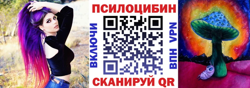 Купить  Моздок  Галлюциногенные грибы прущие грибы 
